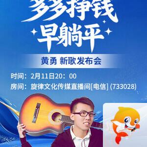 雪莹🎤V娱热点