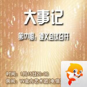 纳兰＿🎤V娱热点