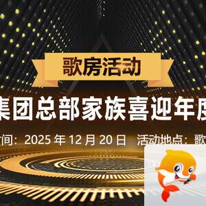 思点🎤V娱热点