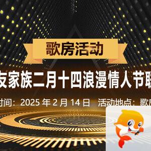 纳兰＿🎤V娱热点