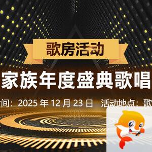 静厅🎤V娱热点