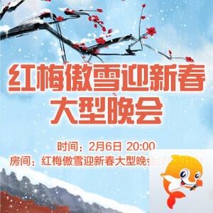 雪莹🎤V娱热点