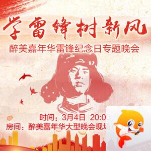 向日葵🎤V娱热点