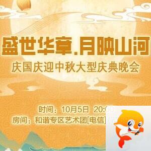 凡人🎤V娱热点