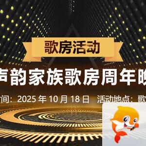 行素🎤V娱热点