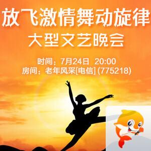 随缘🎤v娱热点