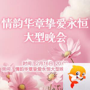 海棠🎤V娱热点