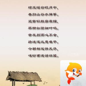 落雪🎤V娱热点