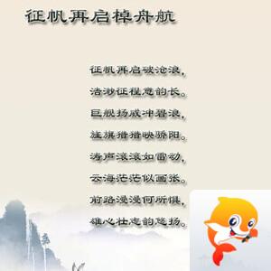 落雪🎤V娱热点
