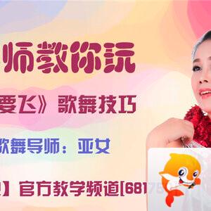 港湾🎤V娱热点