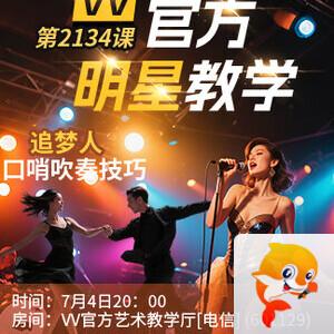 小敏🎤v娱热点