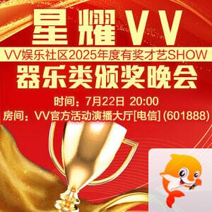 浓茶🎤V娱热点