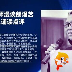 【朗诵艺术】影儿