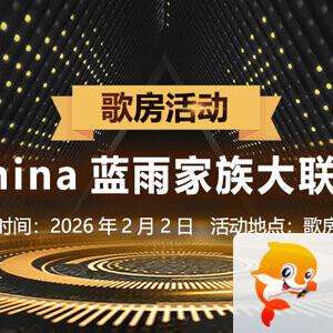 随缘🎤v娱热点