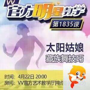 莹莹V娱热点