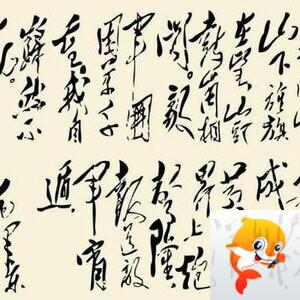 王作民[朗诵专区]