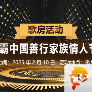 海棠🎤V娱热点