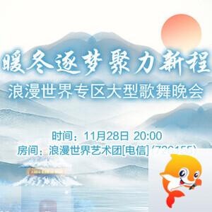 雪莹🎤V娱热点