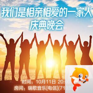 苹果🎤V娱热点