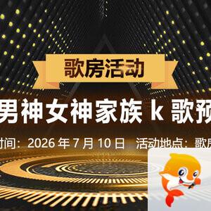 浓茶🎤V娱热点