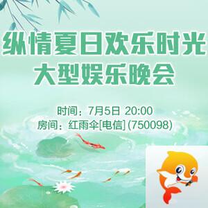 李湘🎤V娱热点