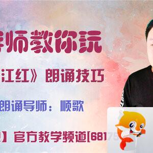 港湾🎤V娱热点