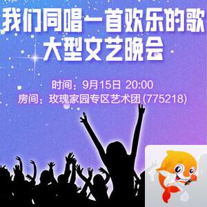岚岚🎻V娱热点