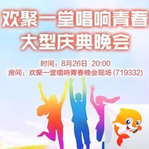 执白🎤V娱热点