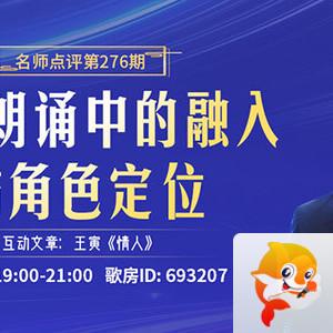 纳兰＿🎤V娱热点