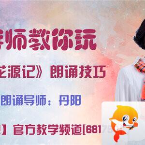 落雪🎤V娱热点