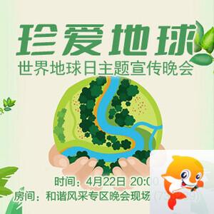 莲叶🎤V娱热点