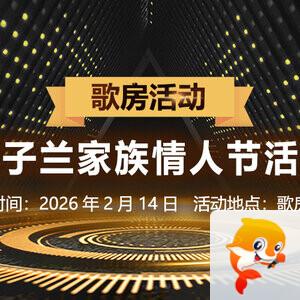 向日葵🎤V娱热点