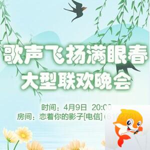 流云🎤V娱热点