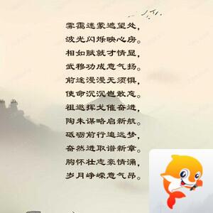 落雪🎤V娱热点