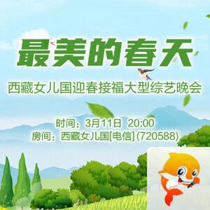 柳月🎤V娱热点