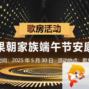 海伦🎤V娱热点