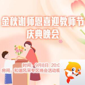 珍妮V娱热点