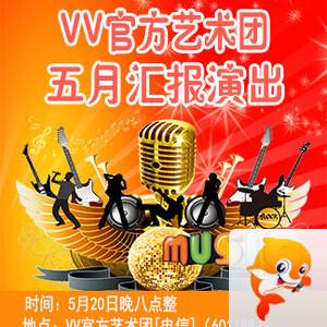 飞翔🎤V娱热点