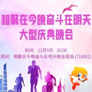 凡人🎤V娱热点