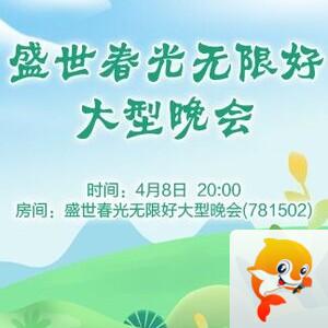 凡人🎤V娱热点