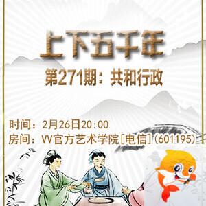 港湾🎤V娱热点