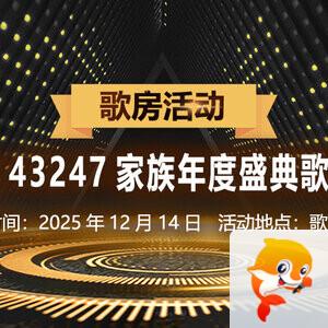 思点🎤V娱热点