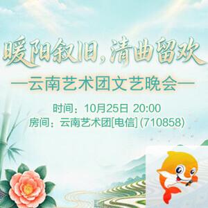 浓茶🎤V娱热点