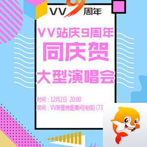 雁南飞🎤V娱热点‮‮🐦‭