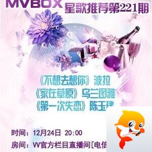 柠檬🎤V娱热点