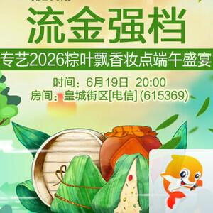 李湘🎤V娱热点