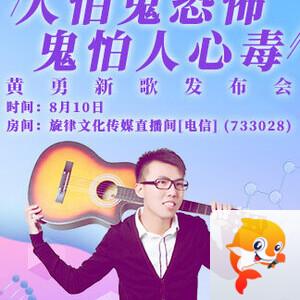记者-无言