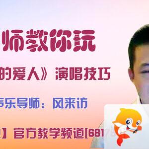 飞沙🎤V娱热点