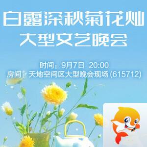 杜影🎤V娱热点