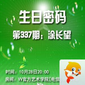 李湘🎤V娱热点